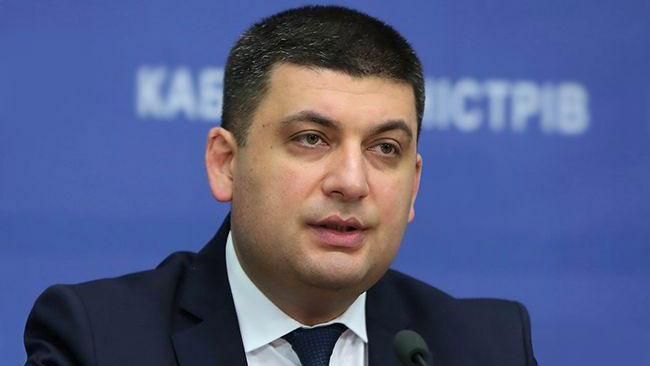 Топ-реформи, які Гройсман запланував на наступний рік Топ-реформи, які Гройсман запланував на наступний рік