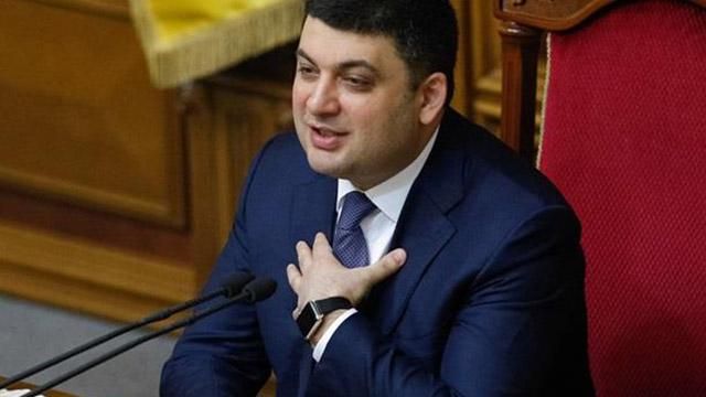 Гройсман рассказал, что нужно знать простому украинцу о бюджете на 2017 год Гройсман рассказал, что нужно знать простому украинцу о бюджете на 2017 год