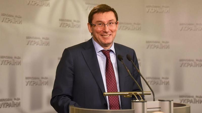 Луценкові 52: генпрокурор розповів про найкращий подарунок на уродини Луценкові 52: генпрокурор розповів про найкращий подарунок на уродини