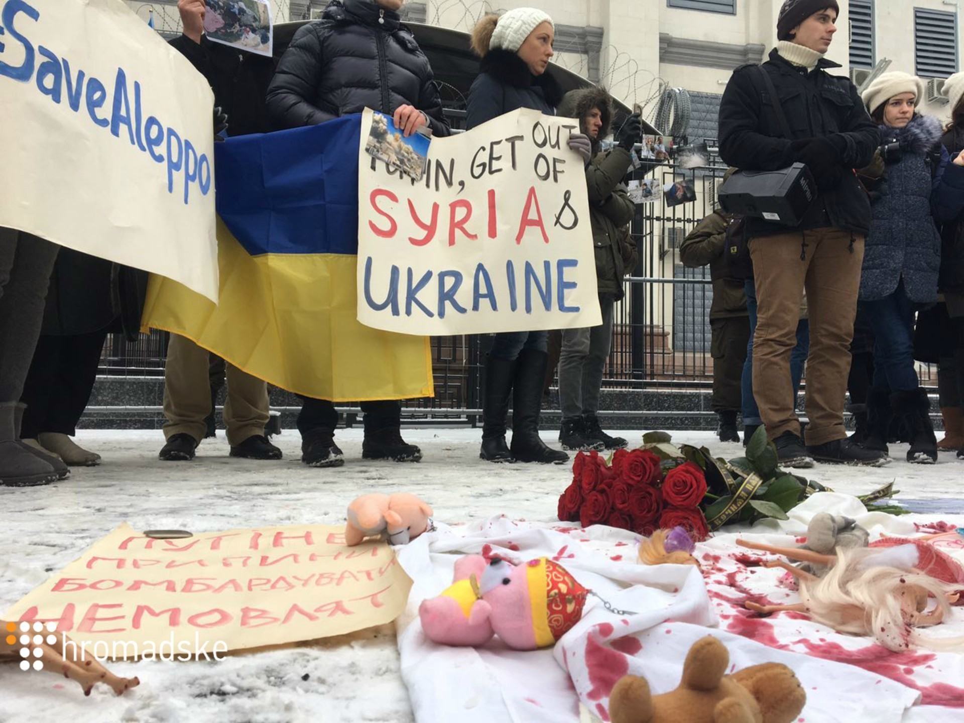 Украинцы вышли с требованием под стены российского посольства в Киеве