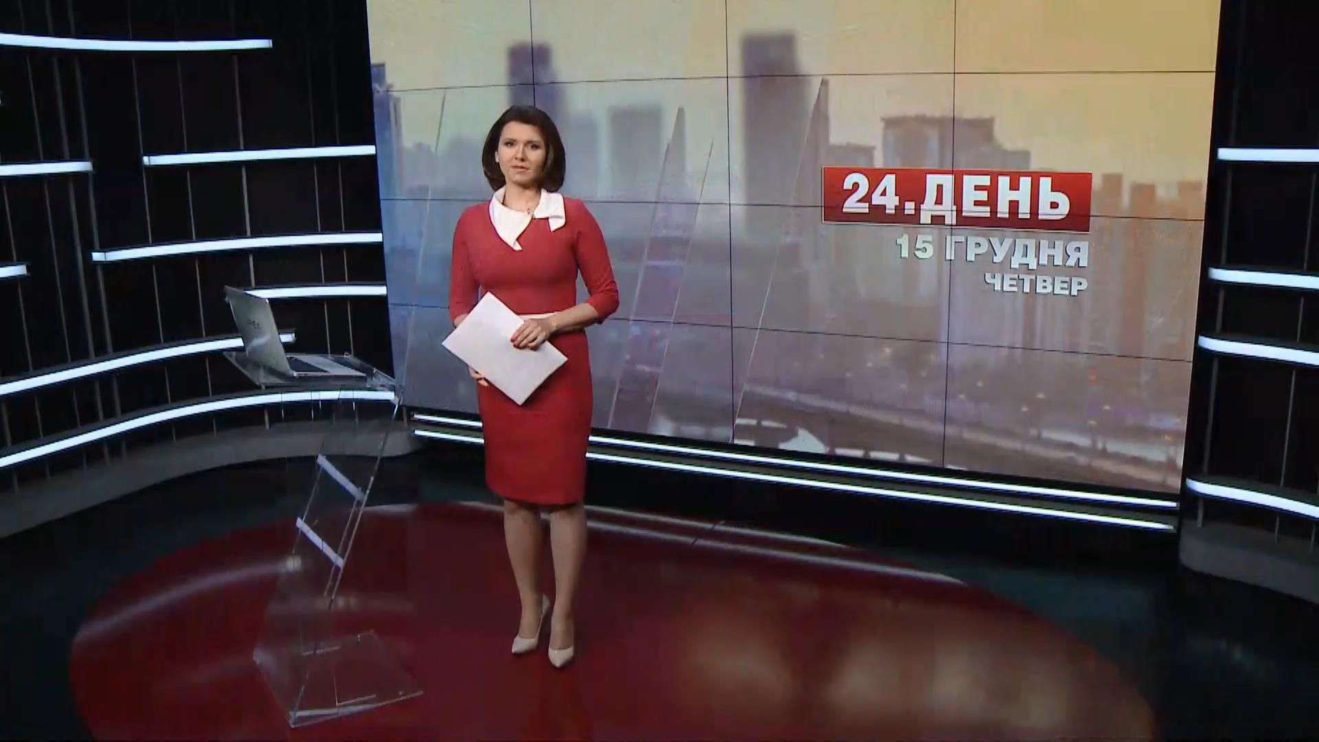 Випуск новин за 12:00: Безвізові голосування. Послаблення санкцій проти Росії