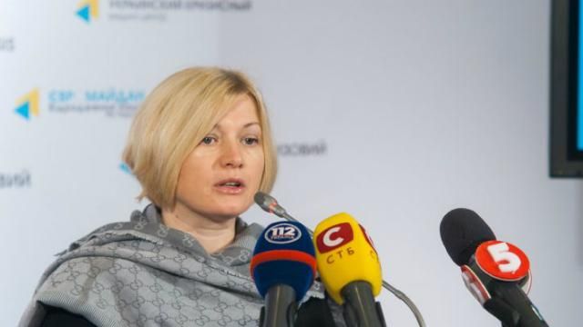 Геращенко озвучила прогресс в вопросе обмена заложников