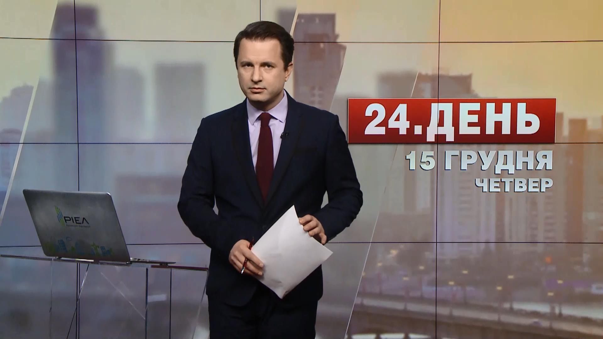 Выпуск новостей за 13:00: Возвращение Жемжугова. Пожар в Черновцах Выпуск новостей за 13:00: Возвращение Жемжугова. Пожар в Черновцах