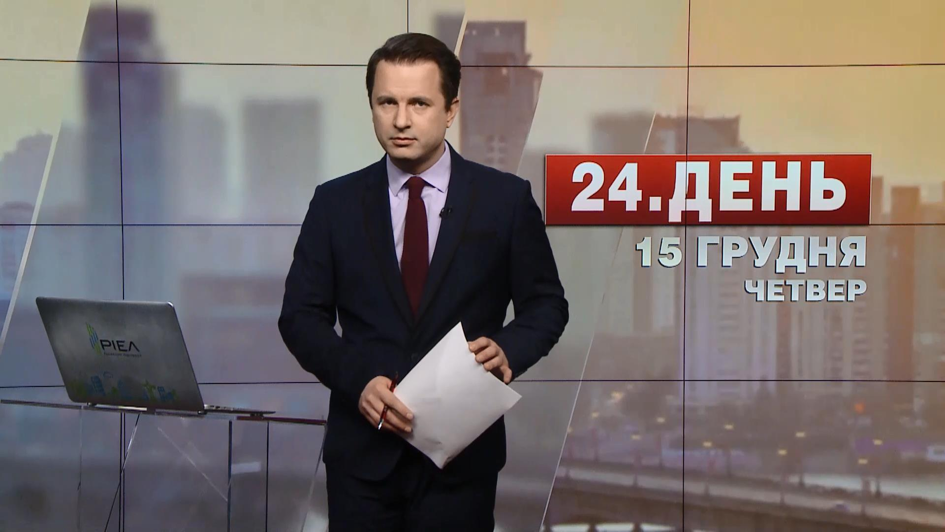 Выпуск новостей за 13:00: Возвращение Жемжугова. Пожар в Черновцах