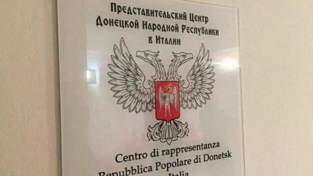 Ніякого посольства "ДНР" в Італії немає, – посол