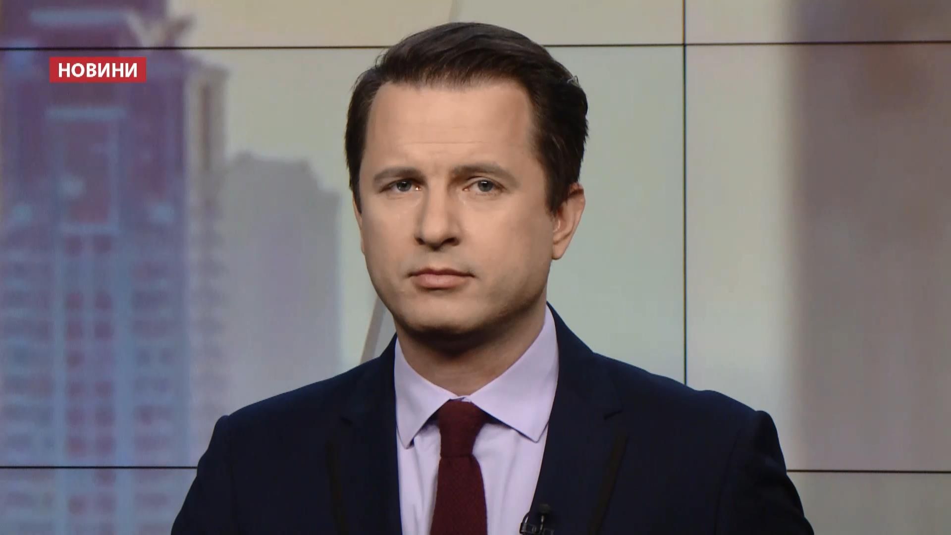 Випуск новин за 15:00: Обмін полоненими. Чи піде Аваков у відставку Випуск новин за 15:00: Обмін полоненими. Чи піде Аваков у відставку