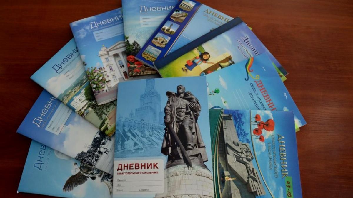 В анексованому Криму знайшли новий спосіб нав'язування Росії школярам В анексованому Криму знайшли новий спосіб нав'язування Росії школярам