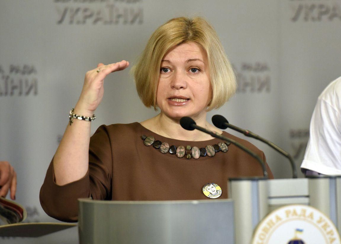 ЕС учит Украине быть ответственным, однако его действия возмущают, – Геращенко ЕС учит Украине быть ответственным, однако его действия возмущают, – Геращенко