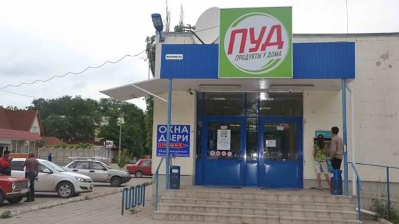 Украинским компаниям в Крыму платить налоги агрессору аморально, – Березовец Украинским компаниям в Крыму платить налоги агрессору аморально, – Березовец