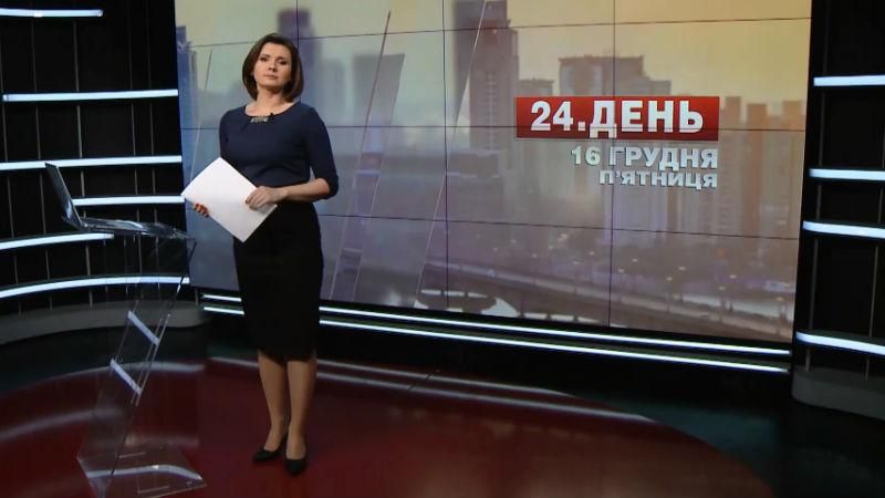 Выпуск новостей за 12:00: В Херсоне прогремел взрыв. ОБСЕ замалчивает преступления боевиков Выпуск новостей за 12:00: В Херсоне прогремел взрыв. ОБСЕ замалчивает преступления боевиков