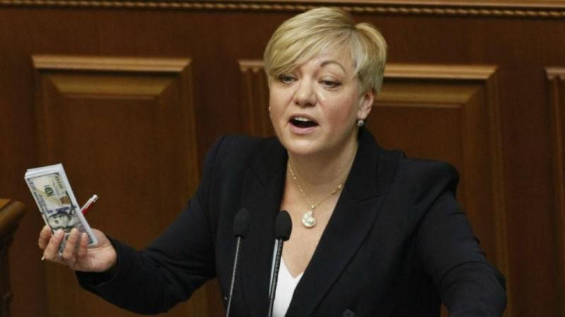 Колишні партнери Гонтаревої старанно приховують феєричну банківську оборудку Колишні партнери Гонтаревої старанно приховують феєричну банківську оборудку