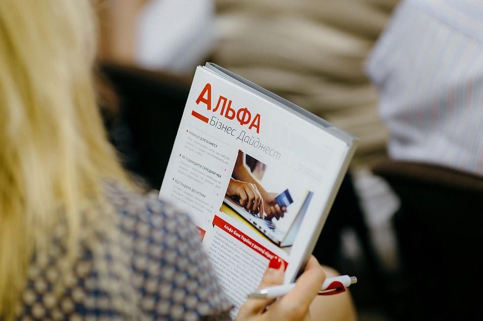 Коммуникационная площадка для бизнеса Alfa Business Hub состоялся в Киеве