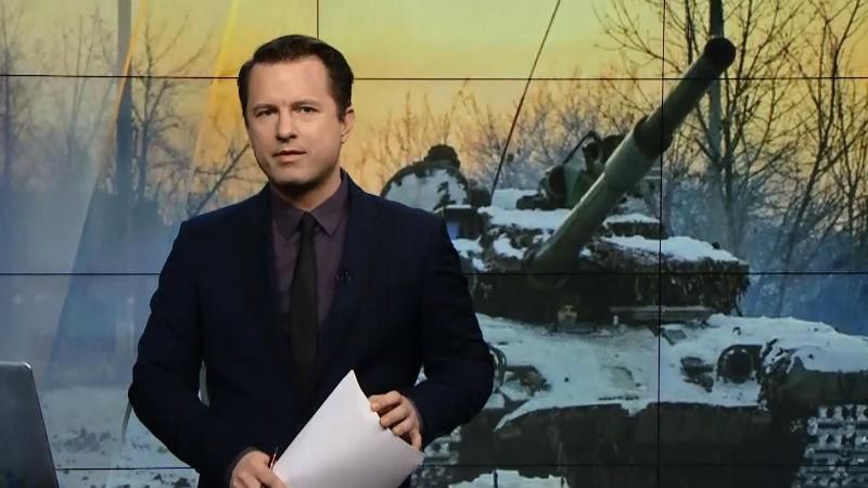 Випуск новин за 16:00: Ратифікація Угоди про асоціацію Україна-ЄС. Ситуація на фронті Випуск новин за 16:00: Ратифікація Угоди про асоціацію Україна-ЄС. Ситуація на фронті