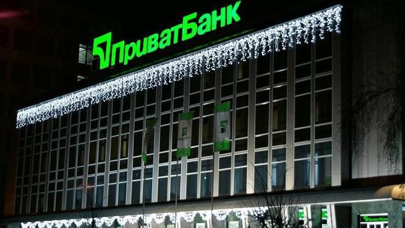 Економіст розповів про наслідки націоналізації "Приватбанку" Економіст розповів про наслідки націоналізації "Приватбанку"