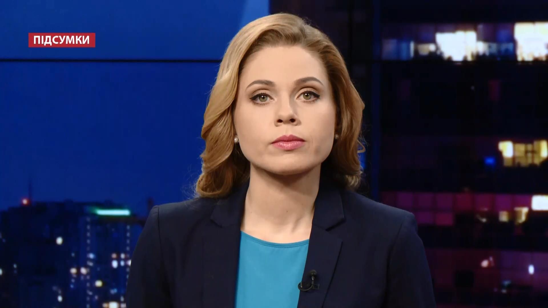 Підсумковий випуск новин за 21:00: Дівчинка-смертниця влаштувала теракт в Дамаску Підсумковий випуск новин за 21:00: Дівчинка-смертниця влаштувала теракт в Дамаску