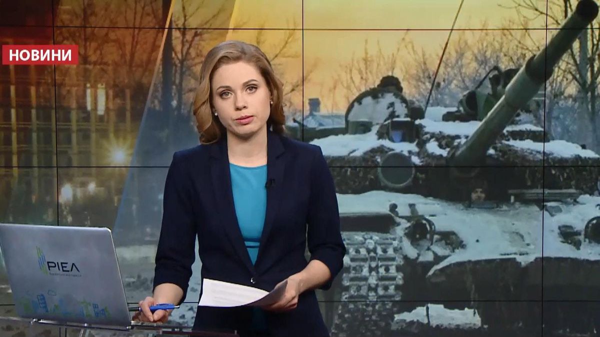 Випуск новин за 22:00: Терористи "ДНР" не хочуть звільняти полонених. Що не поділили НАБУ і НАЗК Випуск новин за 22:00: Терористи "ДНР" не хочуть звільняти полонених. Що не поділили НАБУ і НАЗК