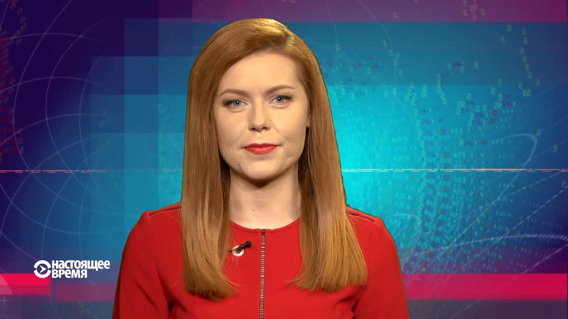 Настоящее время. Как США ответит на атаки российских хакеров. "Черные дела" Охендовского Настоящее время. Как США ответит на атаки российских хакеров. "Черные дела" Охендовского