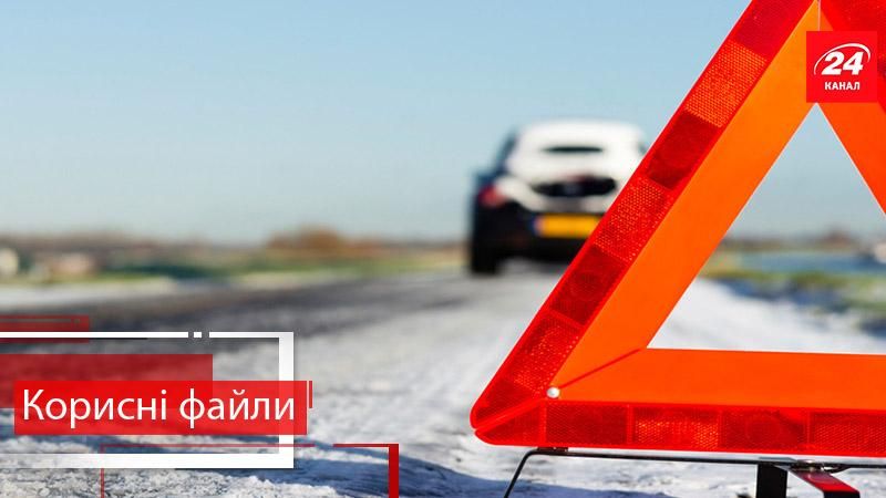 Полезные файлы. Лучшее. Что делать, когда попали в ДТП. Матрас для объятий Полезные файлы. Лучшее. Что делать, когда попали в ДТП. Матрас для объятий