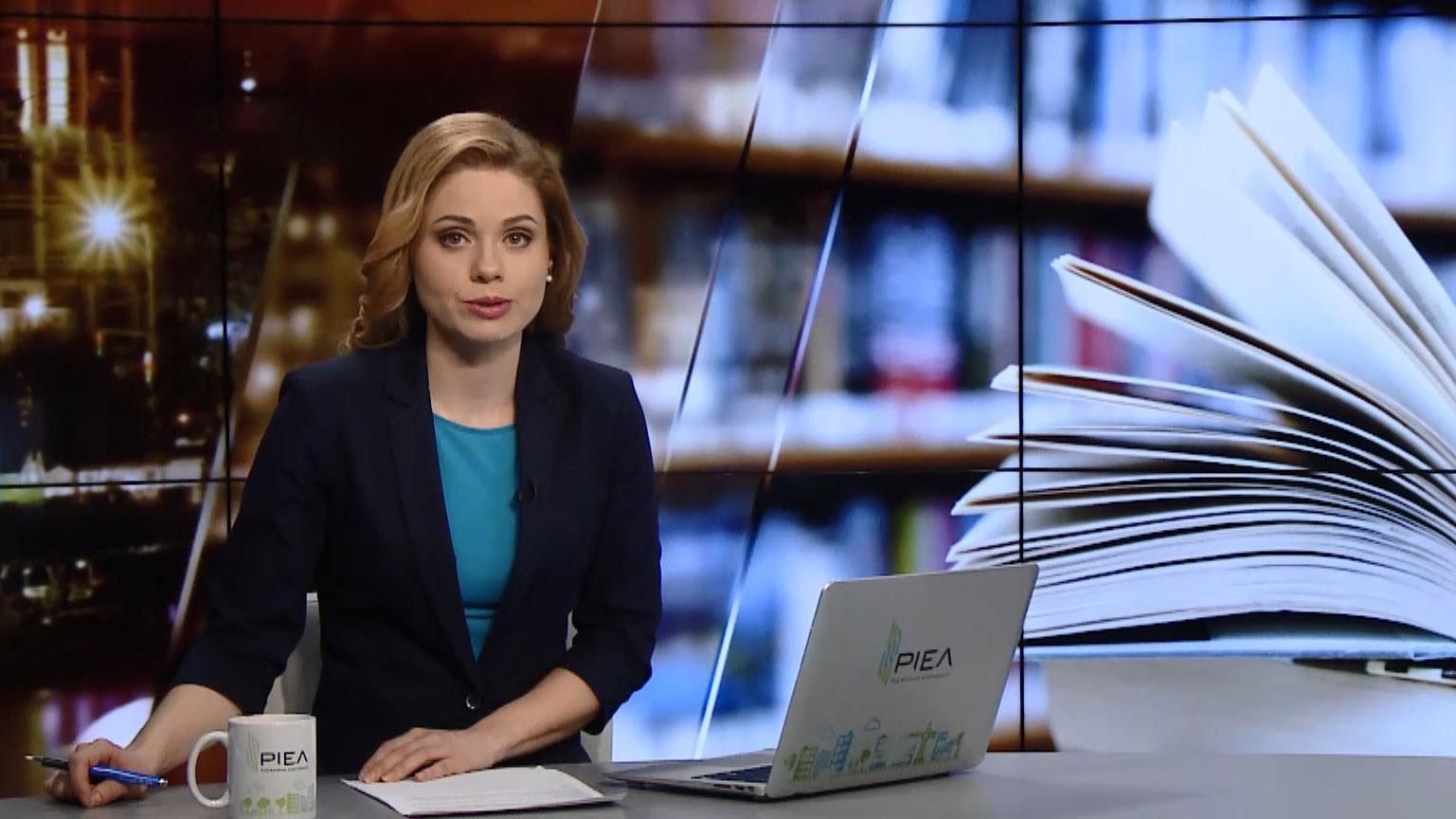 Випуск новин за 23:00: Екстрене засідання Ради безпеки ООН щодо подій у Сирії Випуск новин за 23:00: Екстрене засідання Ради безпеки ООН щодо подій у Сирії