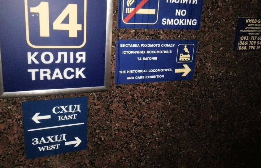 Нумерацию вагонов будут объявлять по-новому – без "головы" и "хвоста" Нумерацию вагонов будут объявлять по-новому – без "головы" и "хвоста"