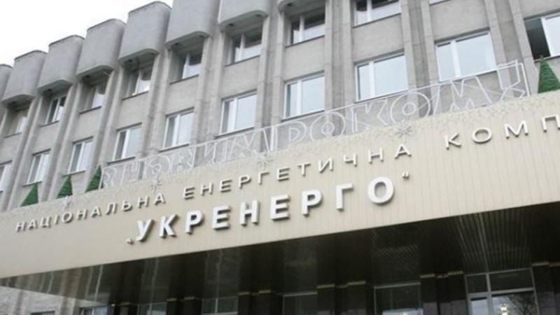 В "Укренерго" вважають, що Київ був без світла через хакерів В "Укренерго" вважають, що Київ був без світла через хакерів