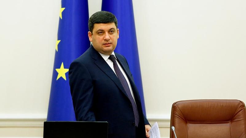 Гройсман не поїде в Бельгію через "Приватбанк", – ЗМІ Гройсман не поїде в Бельгію через "Приватбанк", – ЗМІ