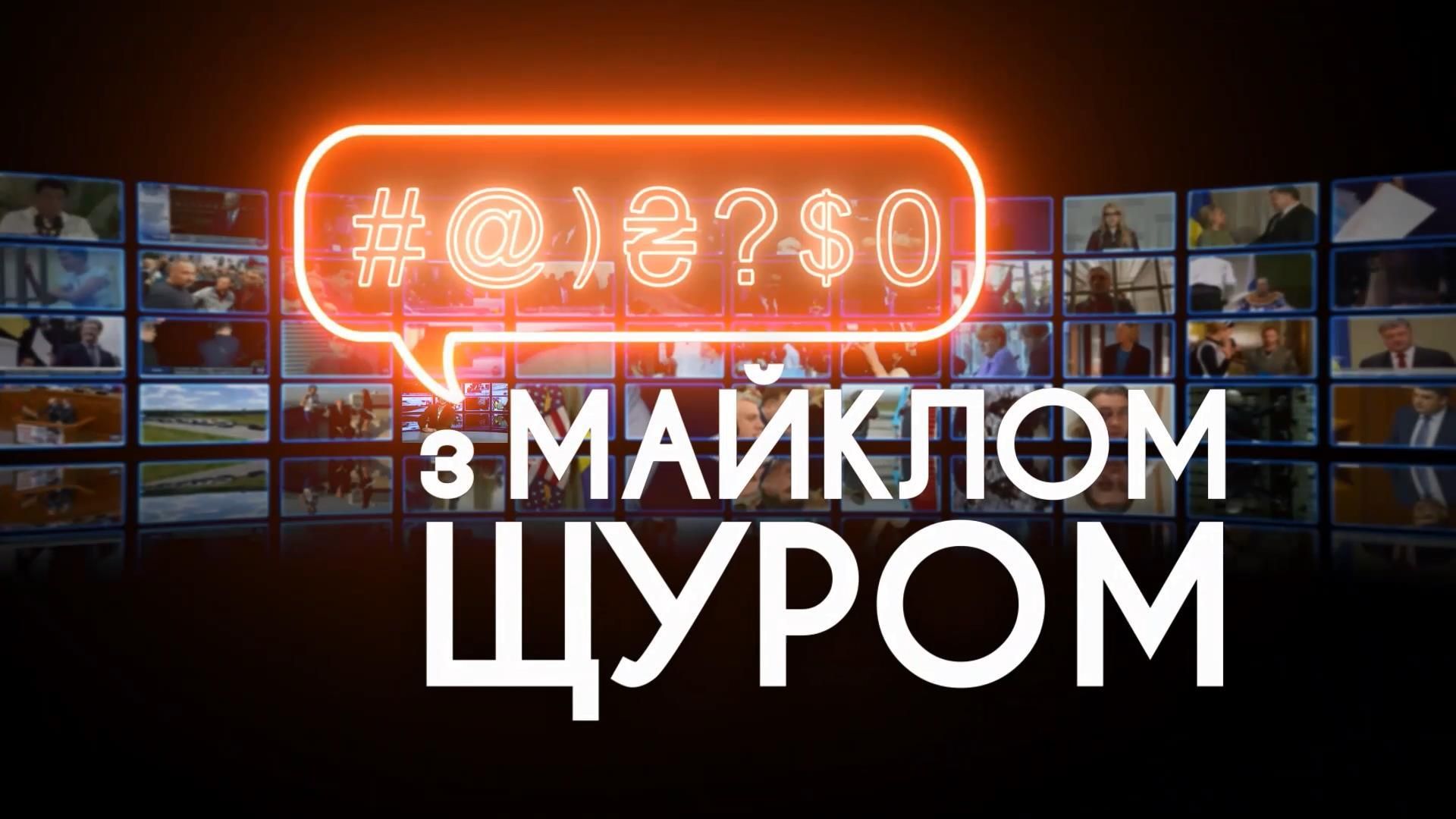Саркастичні новини від Щура: Савченко – посол власної волі. Талант шоу на державних конкурсах Саркастичні новини від Щура: Савченко – посол власної волі. Талант шоу на державних конкурсах