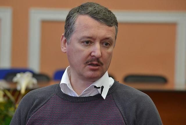 Экс-главарь "ДНР" ищет новую работу Экс-главарь "ДНР" ищет новую работу