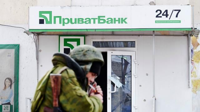 Через ситуацію з "Приватбанком" ввечері збереться РНБО, – "Інтерфакс" Через ситуацію з "Приватбанком" ввечері збереться РНБО, – "Інтерфакс"