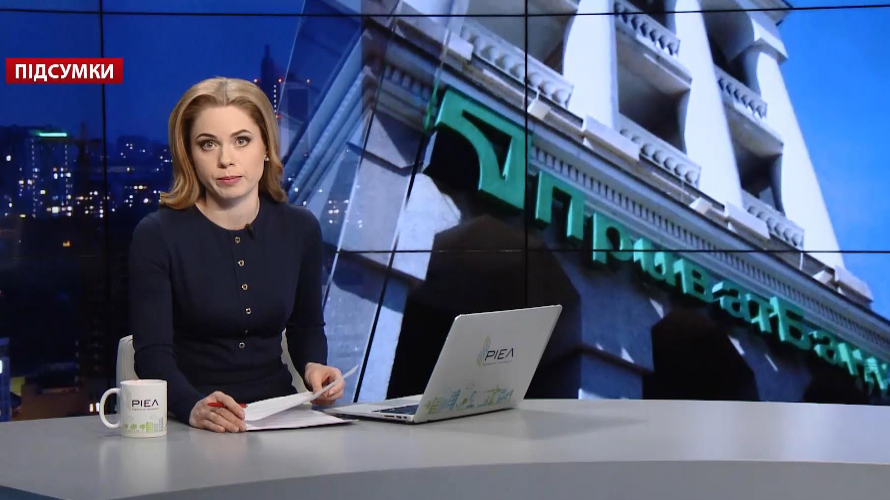 Підсумковий випуск новин за 21:00: На Донбасі відбувся запеклий бій, є загиблі