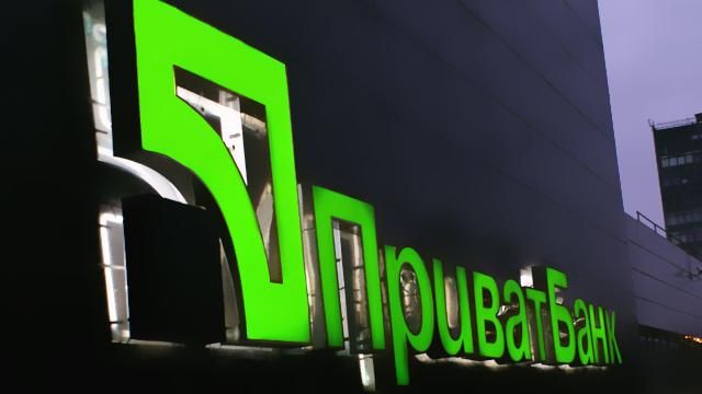 Национализацию "Приватбанка" поддержали СНБО и Кабмин, – СМИ Национализацию "Приватбанка" поддержали СНБО и Кабмин, – СМИ