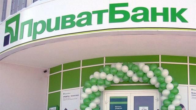 Гороховський назвав, чому "Приватбанк" передали державі Гороховський назвав, чому "Приватбанк" передали державі