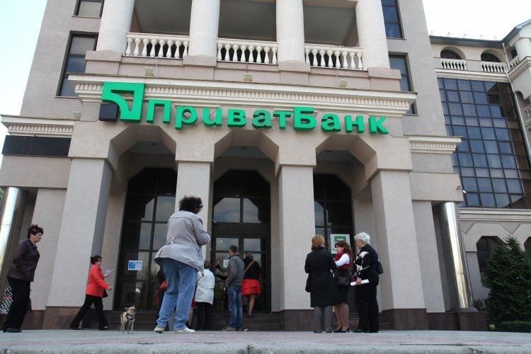 В Национальном совете реформ сообщили о приостановлении некоторых платежей в "Приватбанке"