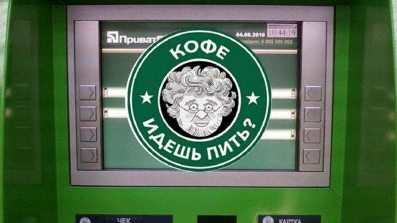 Подарок от Николая мальчику Пете: бурная реакция соцсетей на национализацию "Привата" Подарок от Николая мальчику Пете: бурная реакция соцсетей на национализацию "Привата"