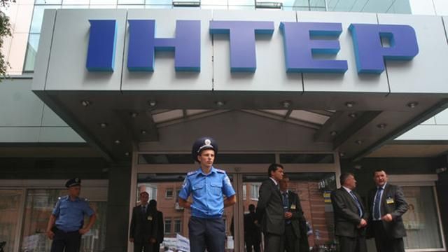 Керівництво "Приватбанку" звинуватило телеканал "Інтер" у інформаційній атаці на банк Керівництво "Приватбанку" звинуватило телеканал "Інтер" у інформаційній атаці на банк