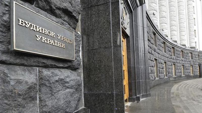 Кабмин упростил процедуру национализациии банков Кабмин упростил процедуру национализациии банков