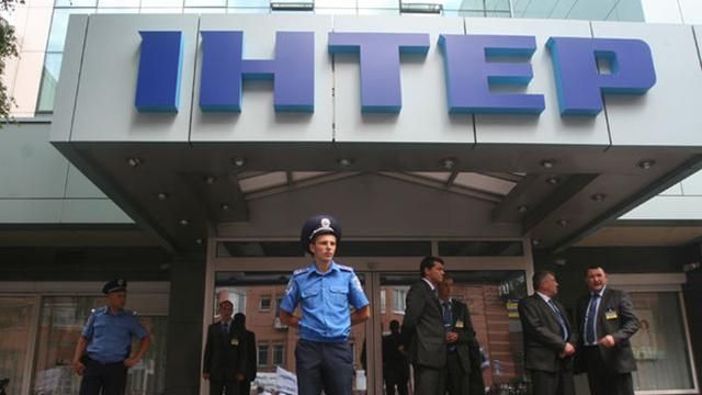Руководство "Приватбанка" обвинило телеканал "Интер" в информационной атаке на банк