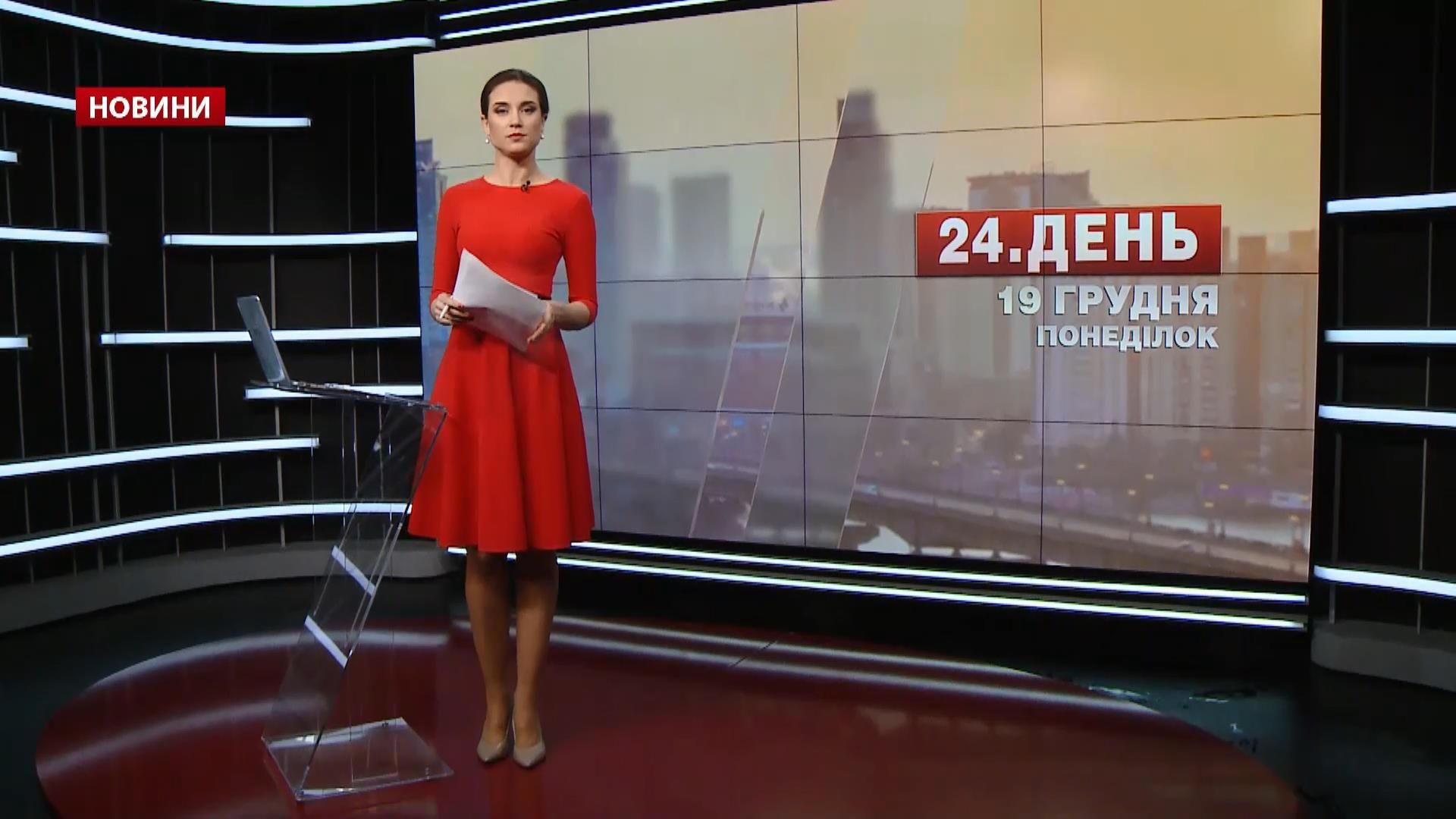 Випуск новин за 12:00: Відсутня декомунізація. Переговори щодо асоціації Україна-ЄС
