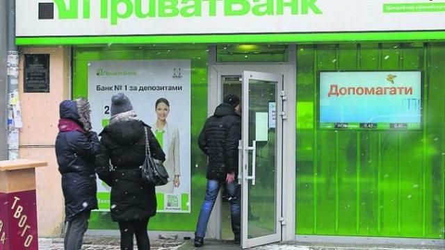 Экономист рассказал, как повлияет национализация "Приватбанка" на украинцев