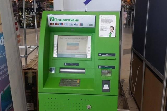 "Приватбанк" предупредил о возможных технических сбоях "Приватбанк" предупредил о возможных технических сбоях