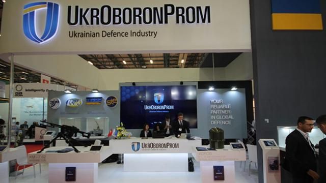 "Укроборонпром" обвиняет Саакашвили в популизме и возможности срыва военных контрактов "Укроборонпром" обвиняет Саакашвили в популизме и возможности срыва военных контрактов