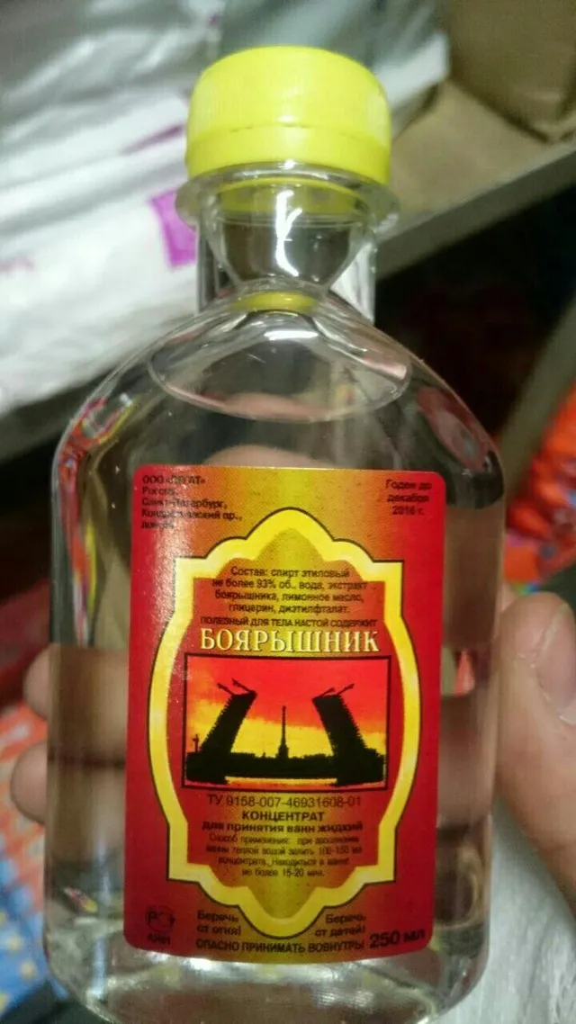Бояришник, Росія, алкоголь Бояришник, Росія, алкоголь