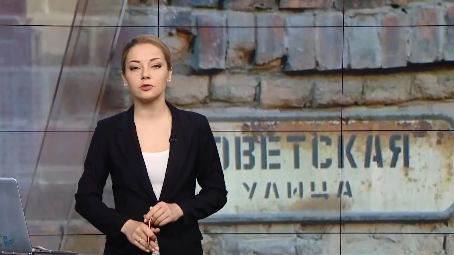 Выпуск новостей за 15:00: Государственный "Приватбанк". Неэффективные депутаты Выпуск новостей за 15:00: Государственный "Приватбанк". Неэффективные депутаты