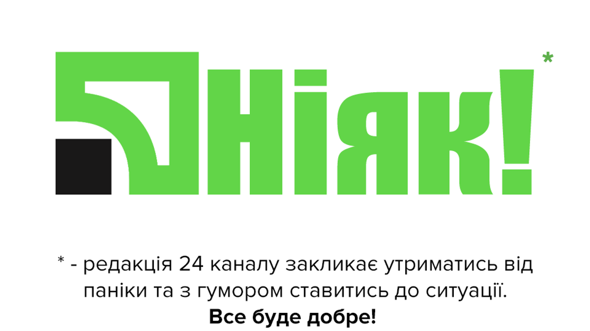 Як швидко та повністю зняти готівку з картки "Приватбанку"
