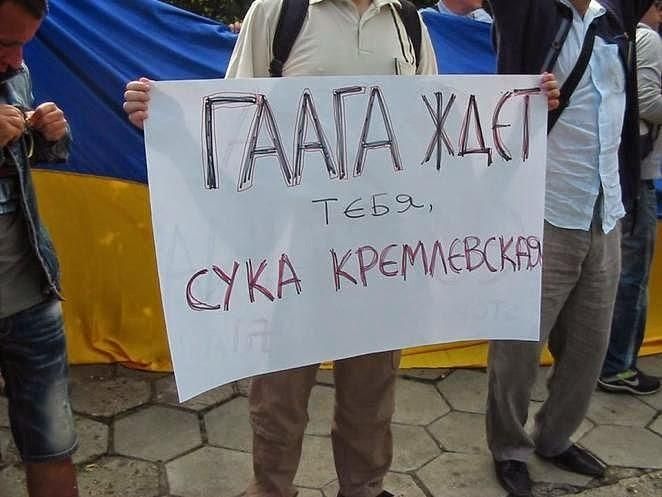 Как отправить Путина в Гаагу Как отправить Путина в Гаагу