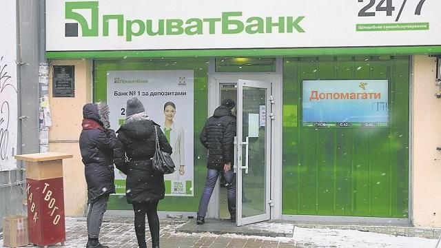 Деньги вкладчиков "Приватбанка" не пропадут точно, – экономист Деньги вкладчиков "Приватбанка" не пропадут точно, – экономист