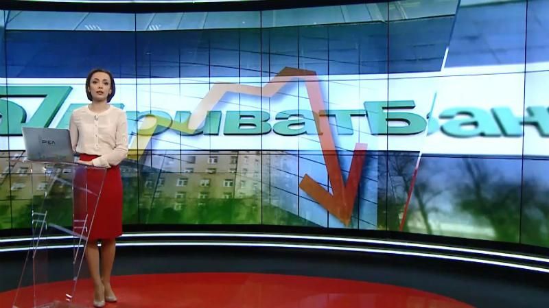 Випуск новин за 19:00: Санкції проти Росії. Націоналізація "Привату"