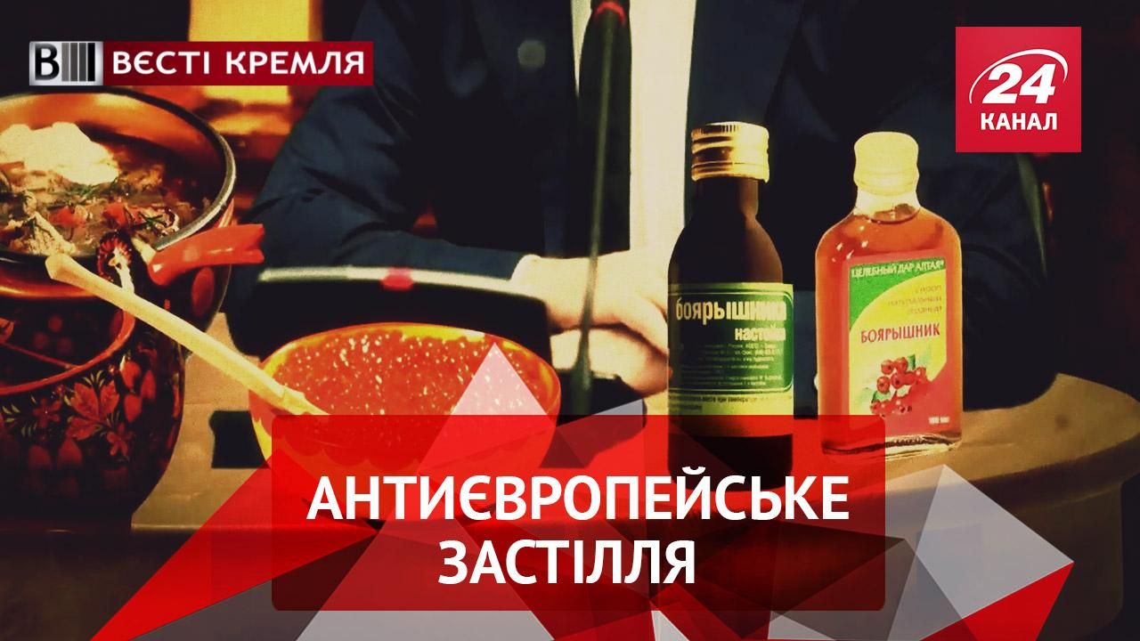 Вєсті Кремля. Новорічний стіл Медведєва. Морг для вечірок