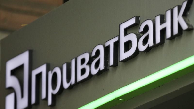 Данилюк назвав ймовірну дату продажу "Приватбанку"