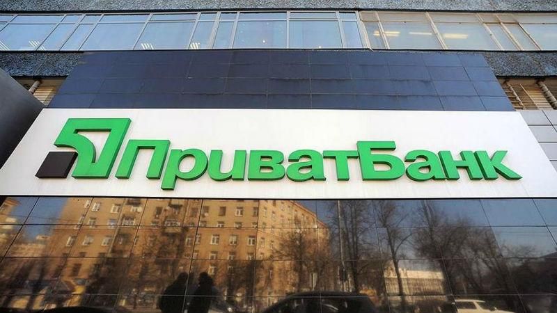 Министр финансов пояснил, что будет с вкладчиками "Привата" и системой "Приват24"